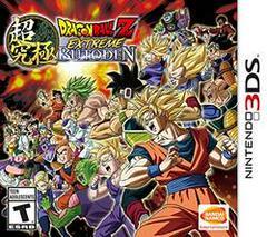 Dragon Ball Z Extreme Butoden (3DS)